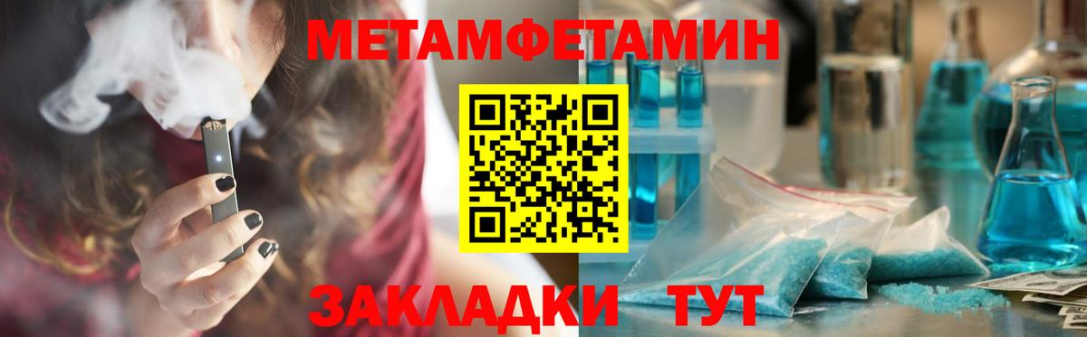 АМФЕТАМИН 97% Самара