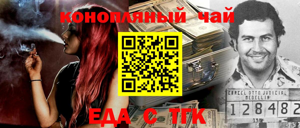 Самара  Canna-Cookies конопля  Вход с VPN 
