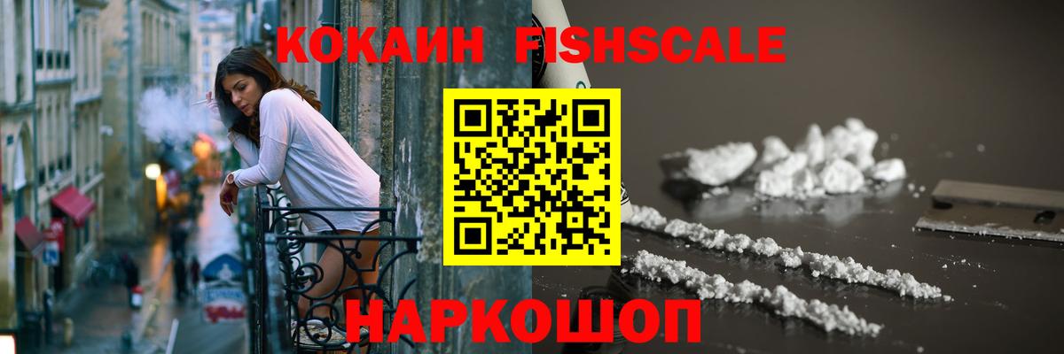 Самара  КОКАИН Эквадор  Вход с VPN  Cocaine 98% 