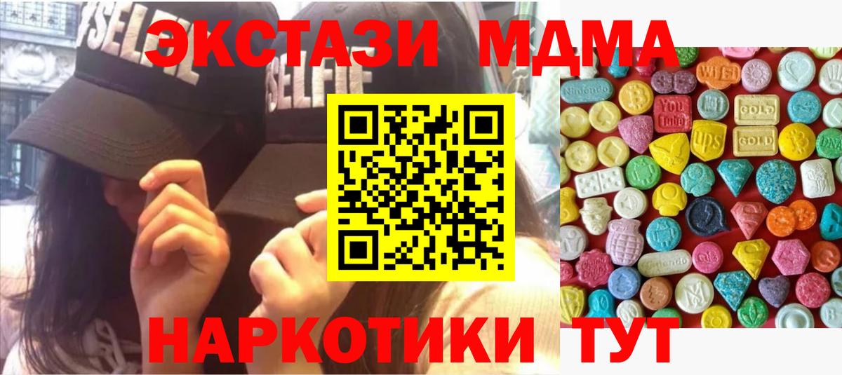 Ecstasy бентли  Ecstasy  Экстази Punisher  Самара  Вход с VPN 