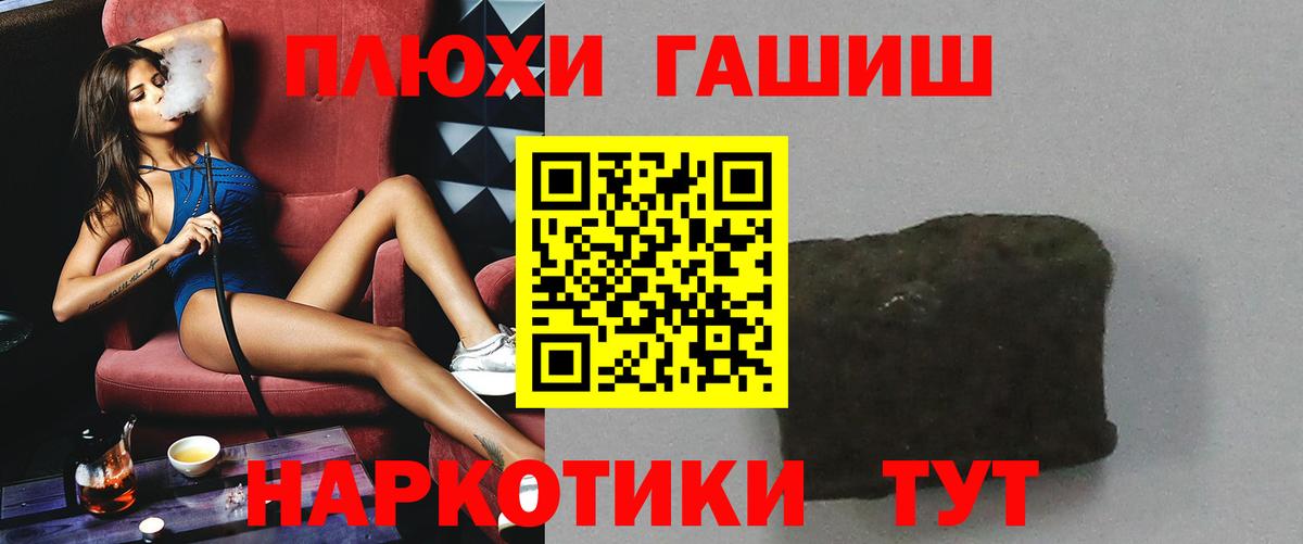 ГАШ убойный  Вход с VPN  Самара  ГАШ AMNESIA HAZE 