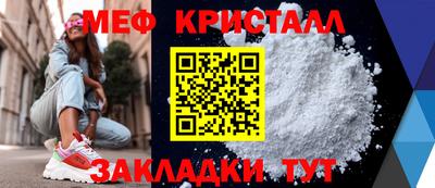 бошки Первоуральск