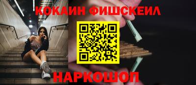 герыч Пушкино