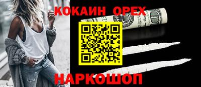 дурь Партизанск