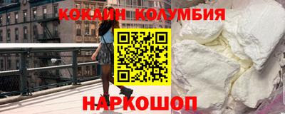 мяу мяу кристалл Пенза