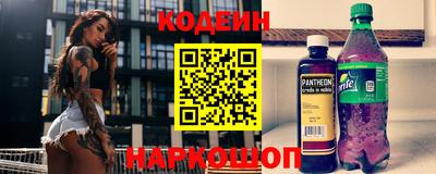 2c-b Пугачёв