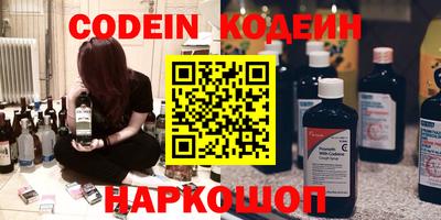 бошки Первоуральск