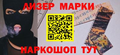 бошки Первоуральск