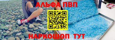 бошки Первоуральск
