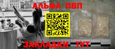 2c-b Пугачёв