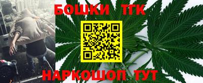 мяу мяу кристалл Пенза