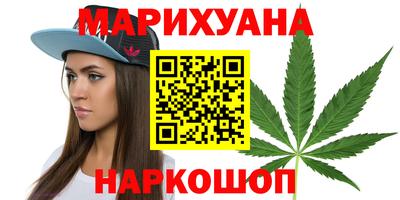 бошки Первоуральск
