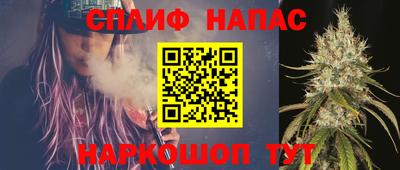 мяу мяу кристалл Пенза