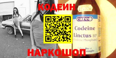 дурь Партизанск