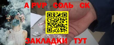 дурь Партизанск
