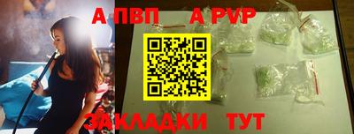 бошки Первоуральск