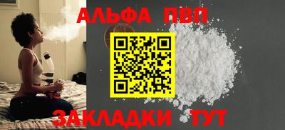 дурь Партизанск