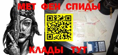 мяу мяу кристалл Пенза