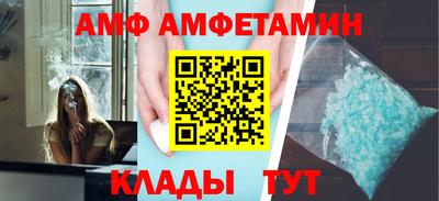 мяу мяу кристалл Пенза