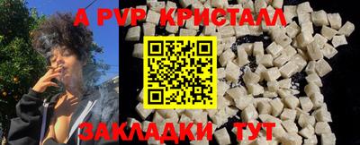 герыч Пушкино