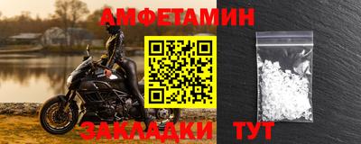 дурь Партизанск