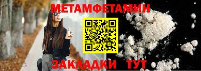 дурь Партизанск