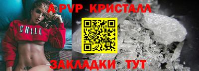 2c-b Пугачёв