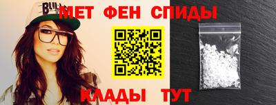 герыч Пушкино