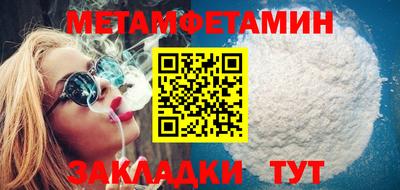 2c-b Пугачёв