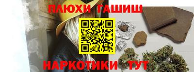 ГАЛЛЮЦИНОГЕННЫЕ ГРИБЫ Пыть-Ях