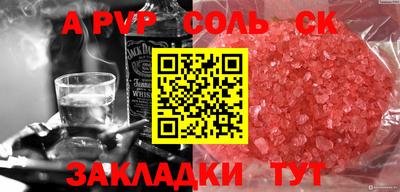 ГАЛЛЮЦИНОГЕННЫЕ ГРИБЫ Пыть-Ях