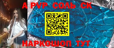 ГАЛЛЮЦИНОГЕННЫЕ ГРИБЫ Пыть-Ях