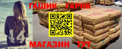 герыч Пушкино