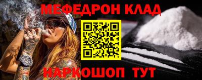 бошки Первоуральск