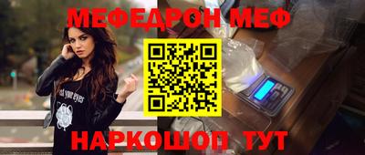 бошки Первоуральск