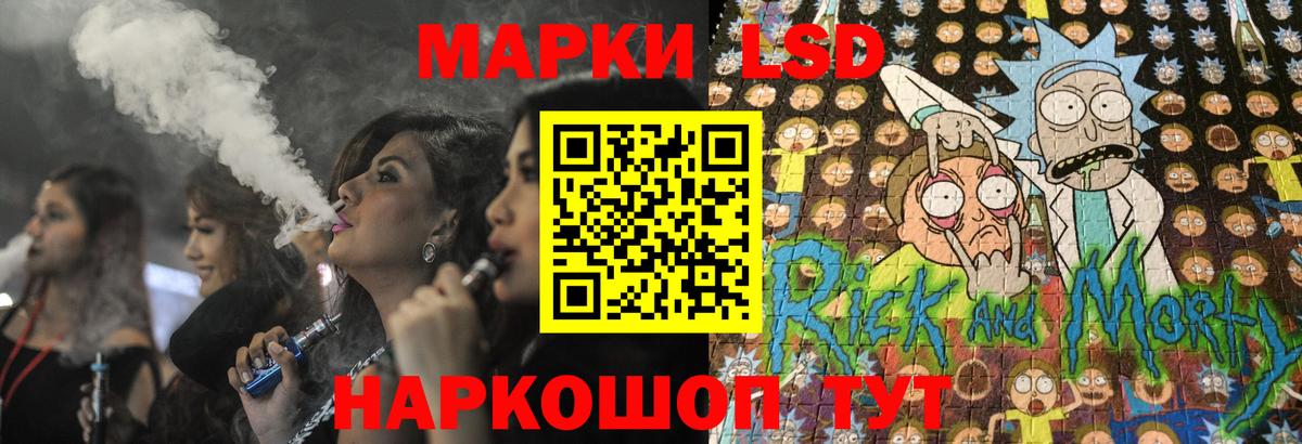 Самара  LSD-25 экстази ecstasy  Вход с VPN 