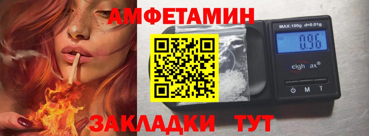 МЕТАМФЕТАМИН витя  Вход с VPN  МЕТАМФЕТАМИН витя  Самара 