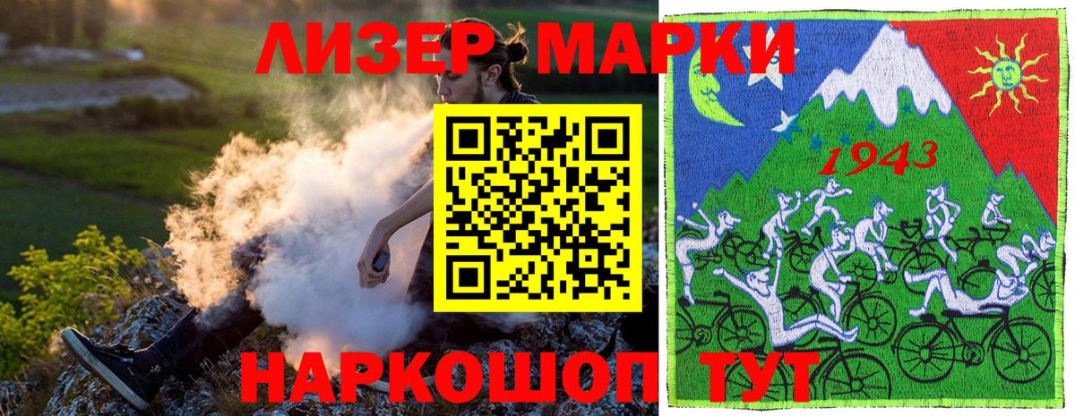 Самара  Марки NBOMe 1,5мг  Марки N-bome  Марки NBOMe 1,5мг  Вход с VPN 